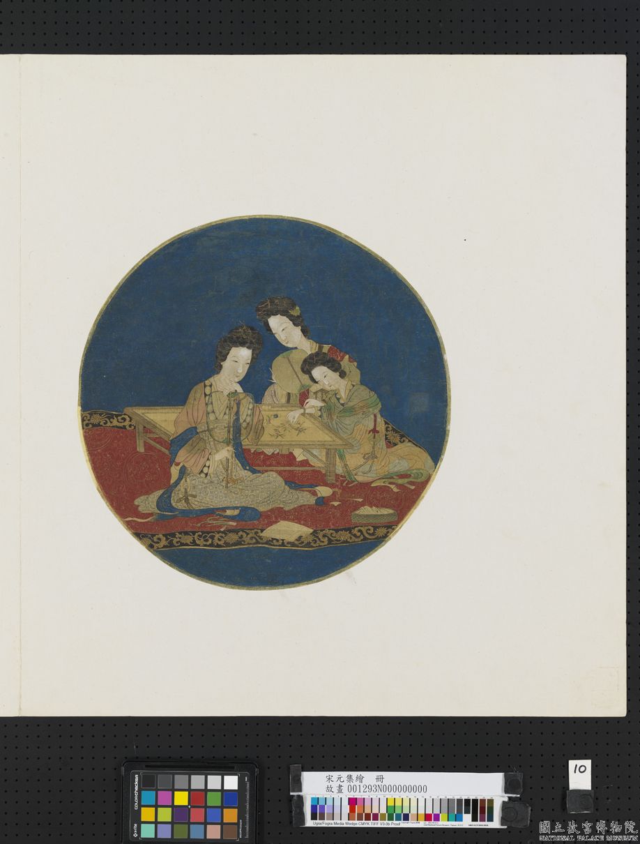 Image 1: Dames à la Cour (source MNP)