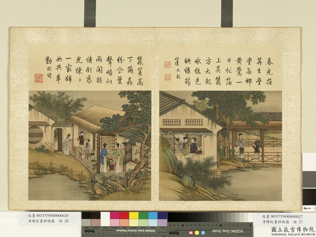 Image 1: Filage des fils de soie, feuille d'album des 