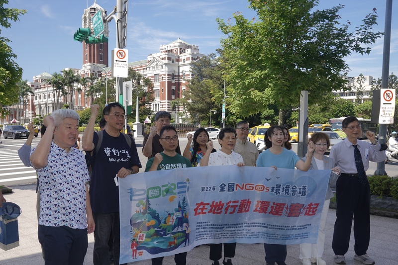 Les représentants d'ONG environnementales qui ont rencontré le Président Lai Ching-te ce 22 avril 2025 (photo : CNA)