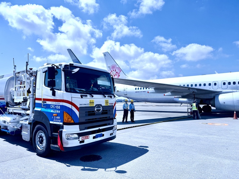 Cérémonie de l'approvisionnement du SAF (Sustainable Aviation Fuel) par la compagnie taïwanaise China Airlines (Photo CNA)
