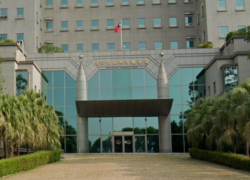 Le Parquet de Tainan (Image : Google Maps)