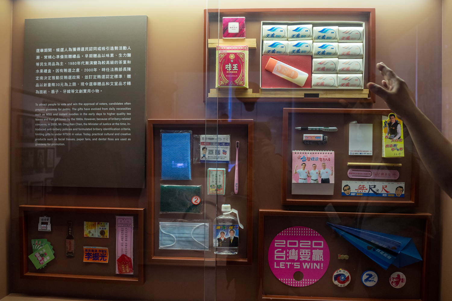 Des petits cadeaux offerts par les candidats aux élections, exposés au Democratic Times Museum (photo : Sasa)