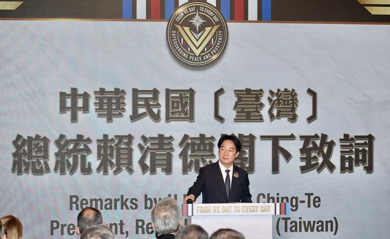 Discours du président Lai Ching-te lors de la cérémonie de commémoration de la fin de la Seconde Guerre mondiale en Europe organisée hier à Taipei (Image : CNA)
