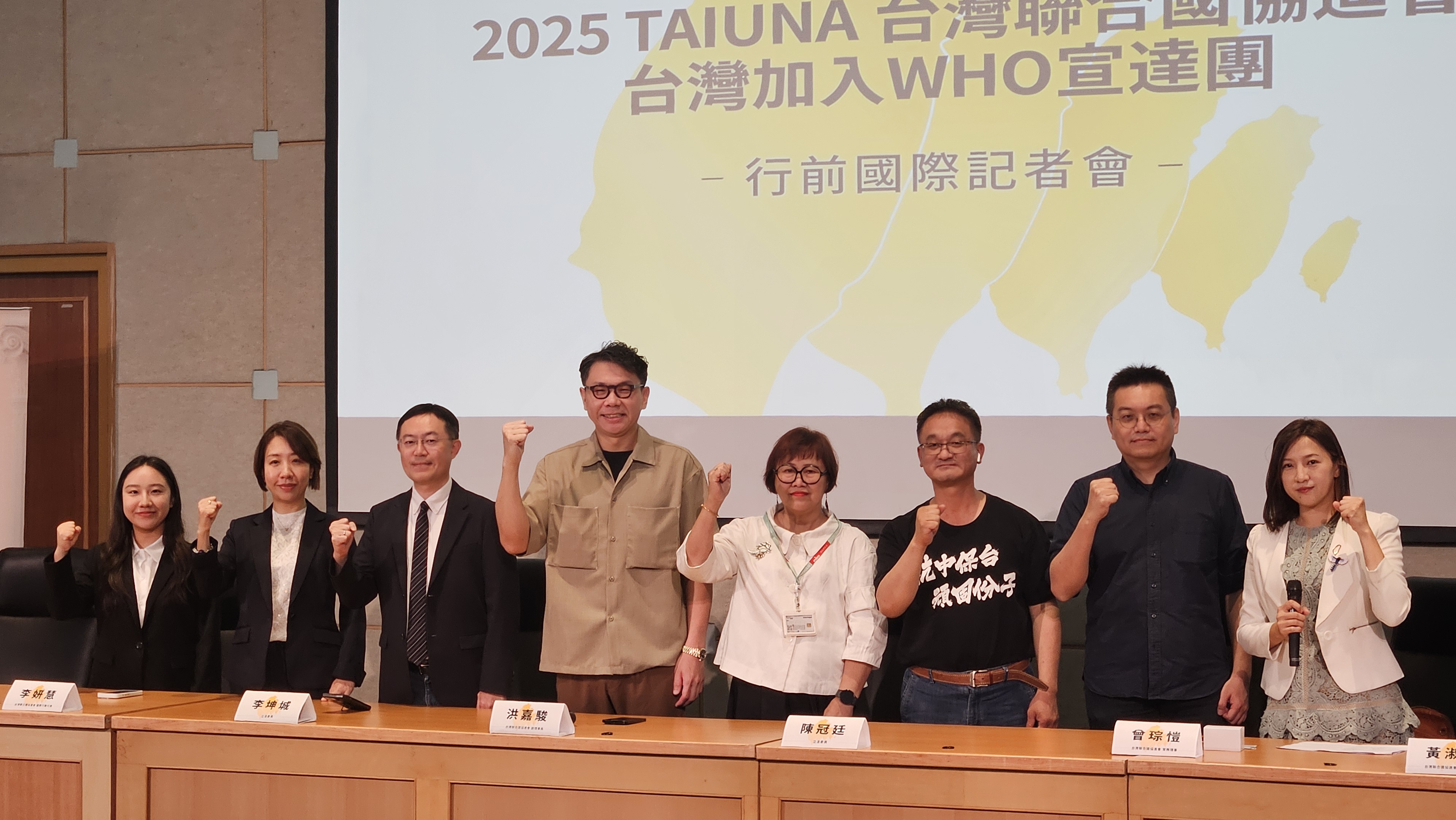 L'Alliance pour la participation de Taïwan aux Nations unies (TAIUNA) donne une conférence de presse sur les activités de Taïwan en marge de la 78e AMS à Genève en mai 2025 (photo : RTI /劉品希)