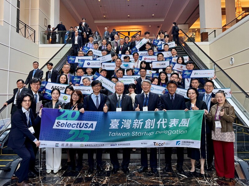 Délégation taïwanaise au sommet de l'investissement SelectUSA (photo CNA)