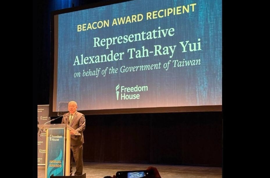 Le Beacon Award a été remis mardi au représentant de Taïwan aux Etats-Unis, le diplomate Alexander Yui (俞大㵢) (Image : représentation de Taïwan aux Etats-Unis)
