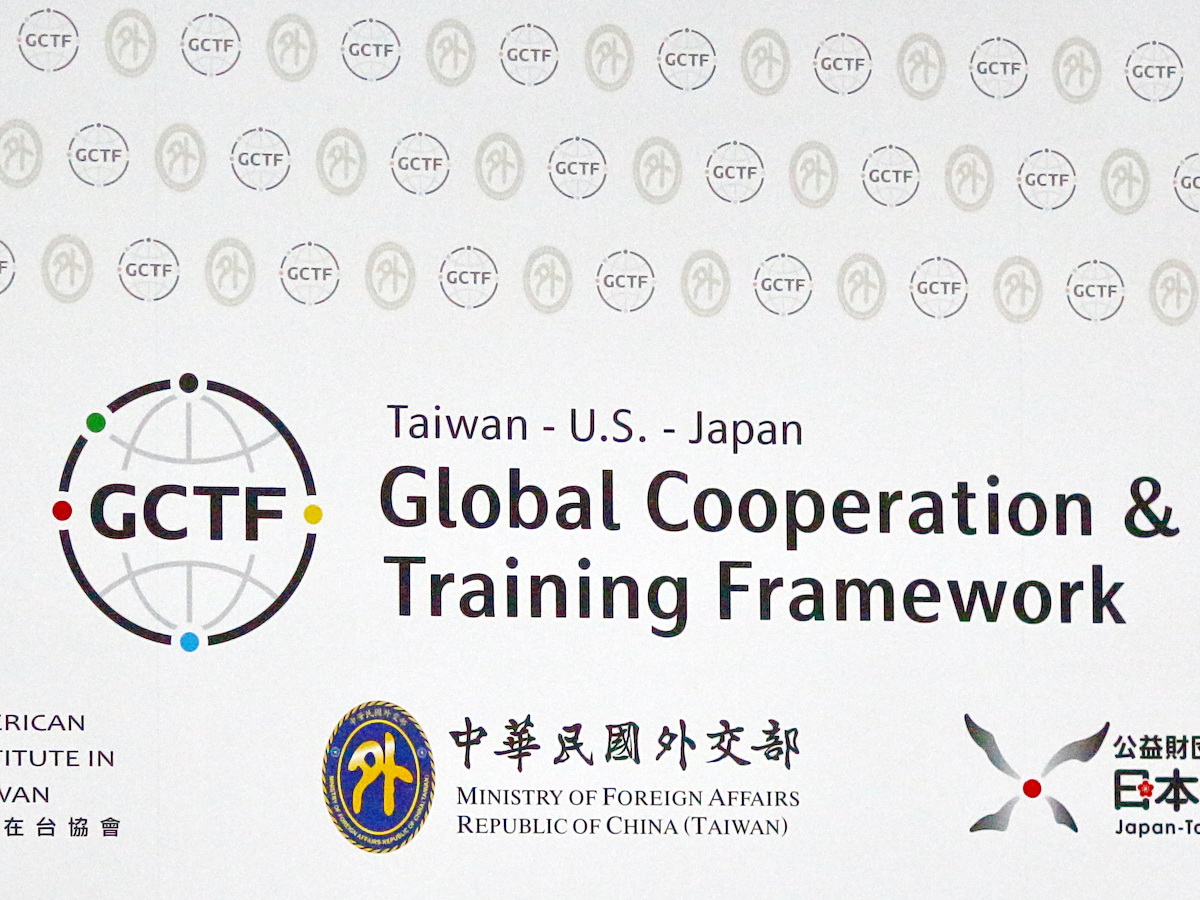 Le Cadre mondial de coopération et de formation (GCTF) fête ses 10 ans (photo : RTI/王照坤)
