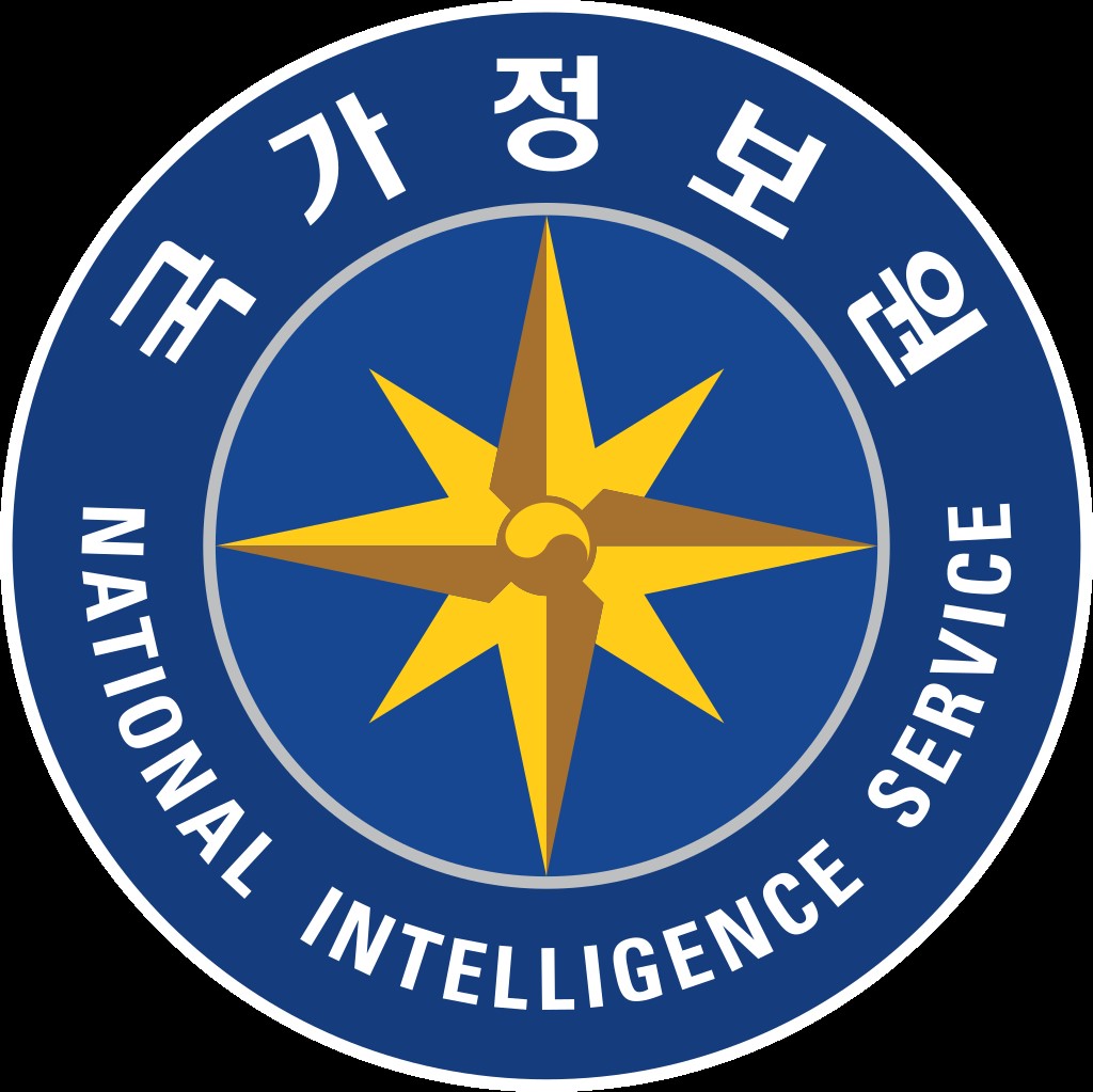 Logo du National Intelligence Service (NIS) de la Corée du Sud (Image Wikipedia)
