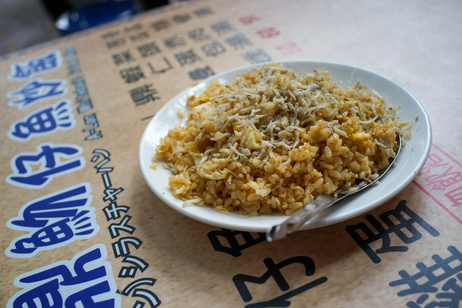 Riz sauté au poisson (© Sasa)