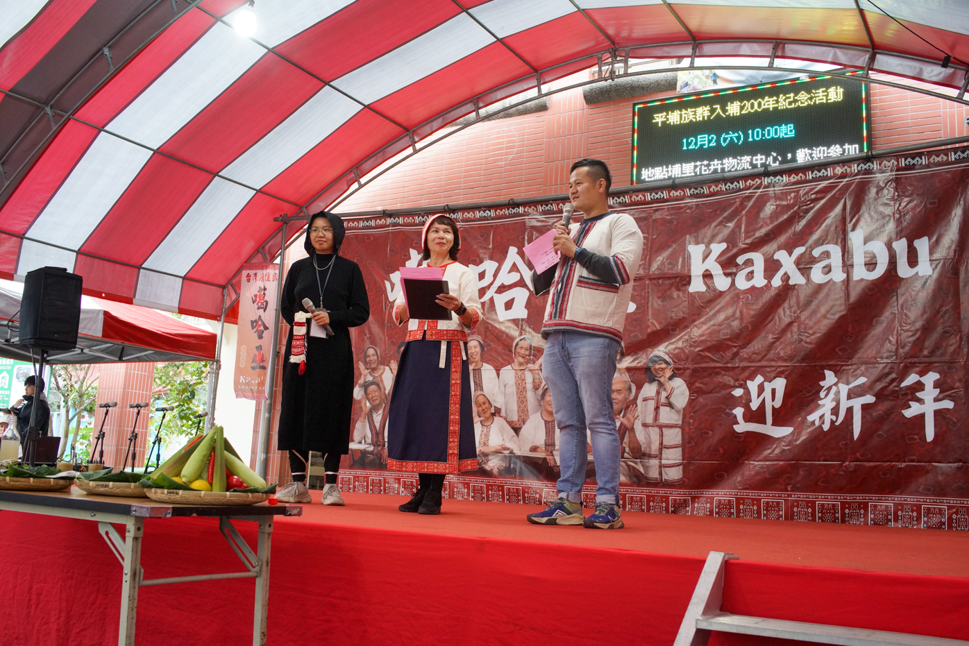 Les jeunes Mian Mian et le docteur en linguistique Lin Hong-jui assurent l’interprétariat en Kaxabu lors des festivités (photo © Sasa)