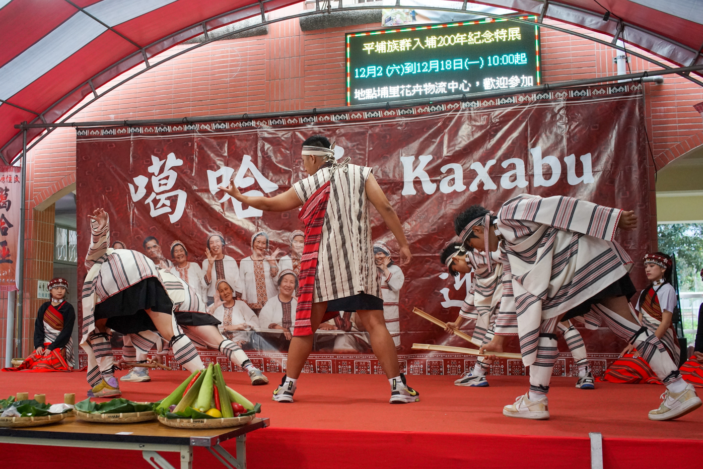 Des danseurs d’autres ethnies ont été invités, notamment des Atayal (photo © Sasa)