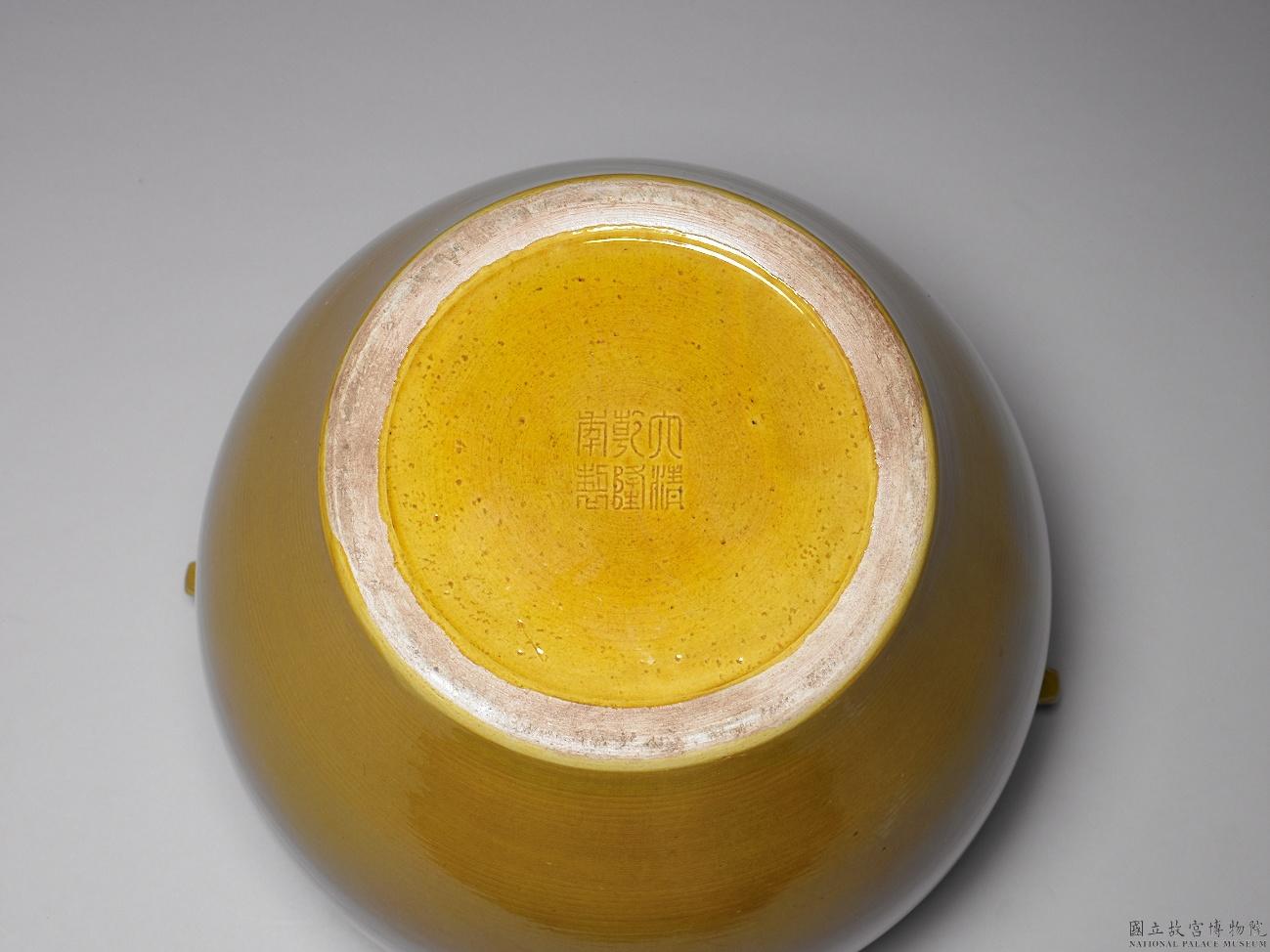 Image 10-2: Jarre avec des poignées en forme d’animaux, porcelaine monochrome jaune (source MNP)