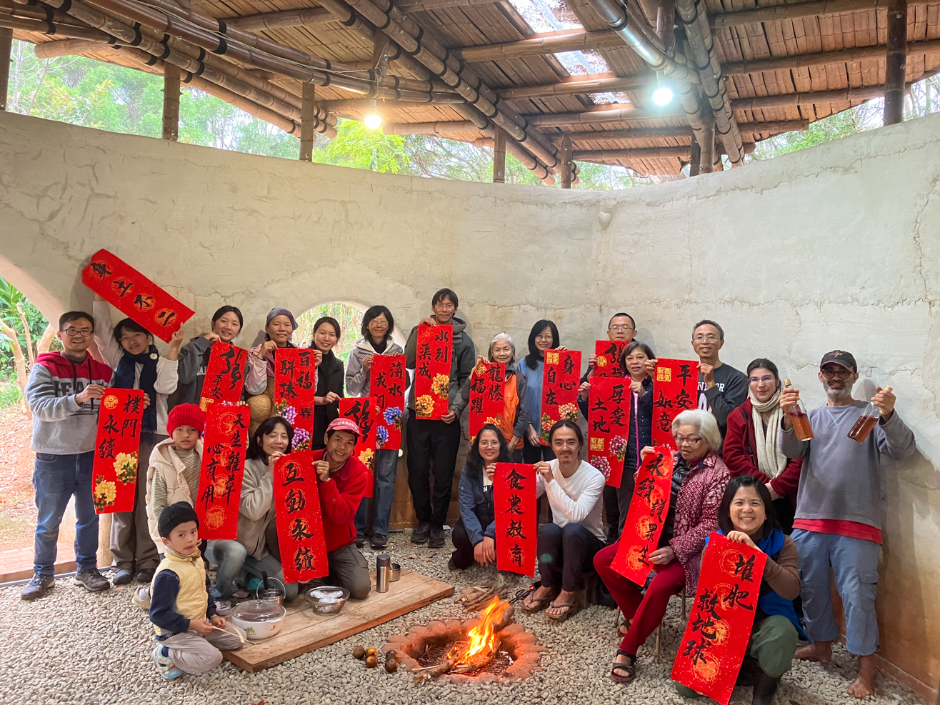 Photo de la Weiya (fête du Nouvel An lunaire) à la maison goutte