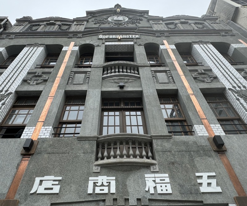 L'immeuble du Gofukushoten (五福商店), un grand magasin de la période japonaise, a fini d'être rénové en janvier 2024 dans le cadre d'un projet de rénovation de bâtiments historiques de la ville de Tainan (Images : CNA)