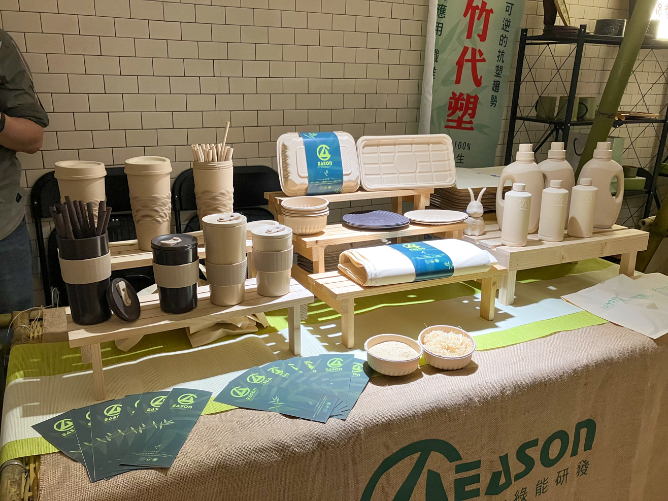 Tasses, pailles, assiettes, bouteilles, boîtes à repas, etc. : le plastique n'est pas une fatalité, grâce aux atouts du bambou ! (photo : Sasa)