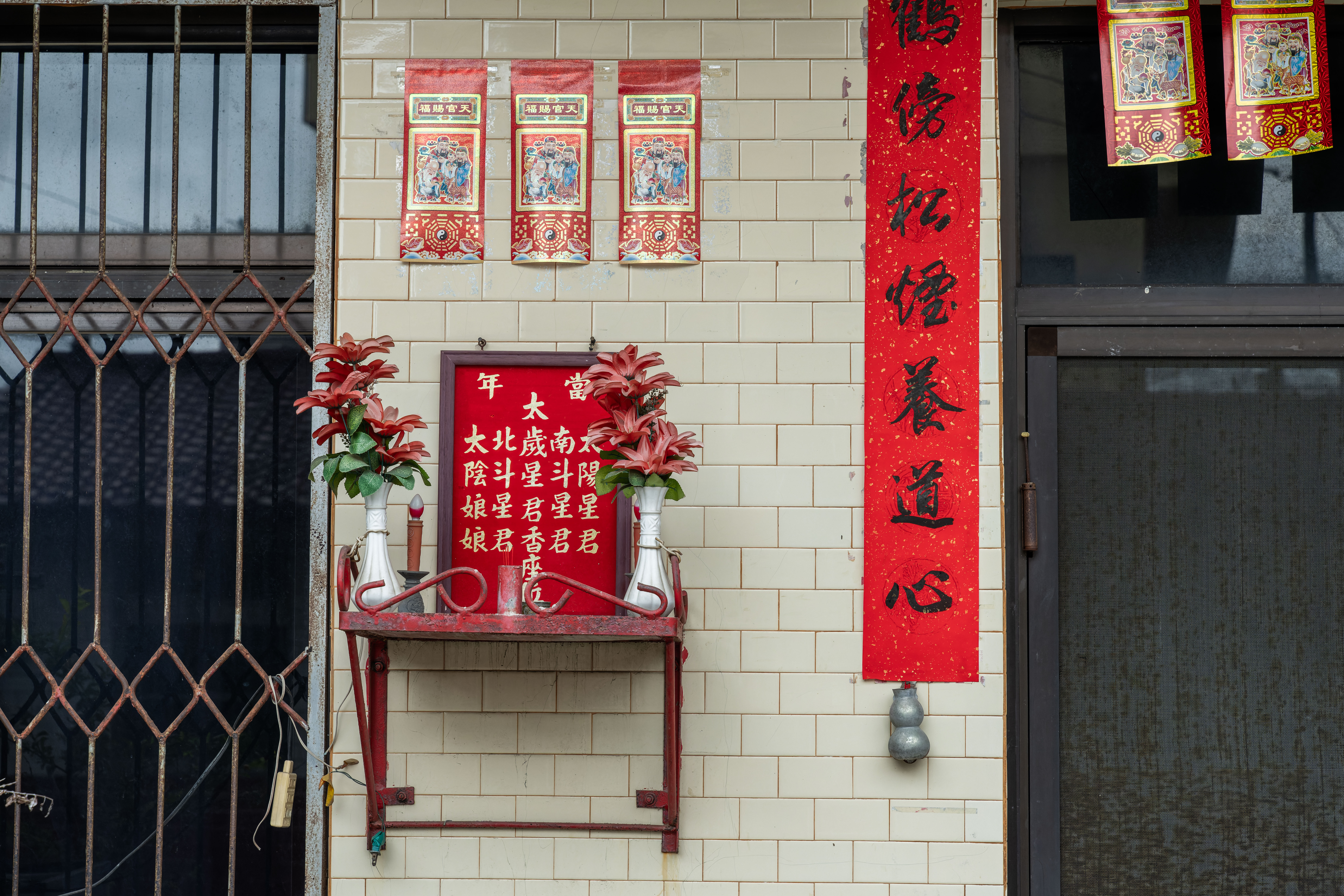 Petit autel d'une maison Hakka (photo : Jimmy Beunardeau, aimable crédit)