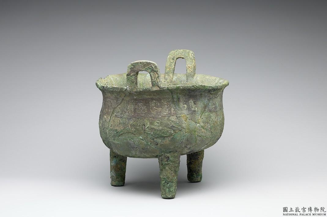 Image 1-2: Chaudron “ding” avec l'inscription "Zi Sui" (source MNP)