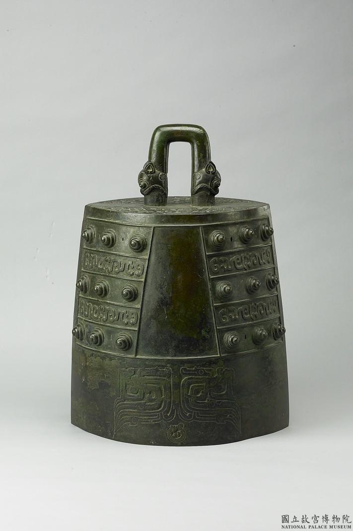 Image 4-1: Cloche “bozhong” avec un motif de serpent Hui enroulé (source MNP)
