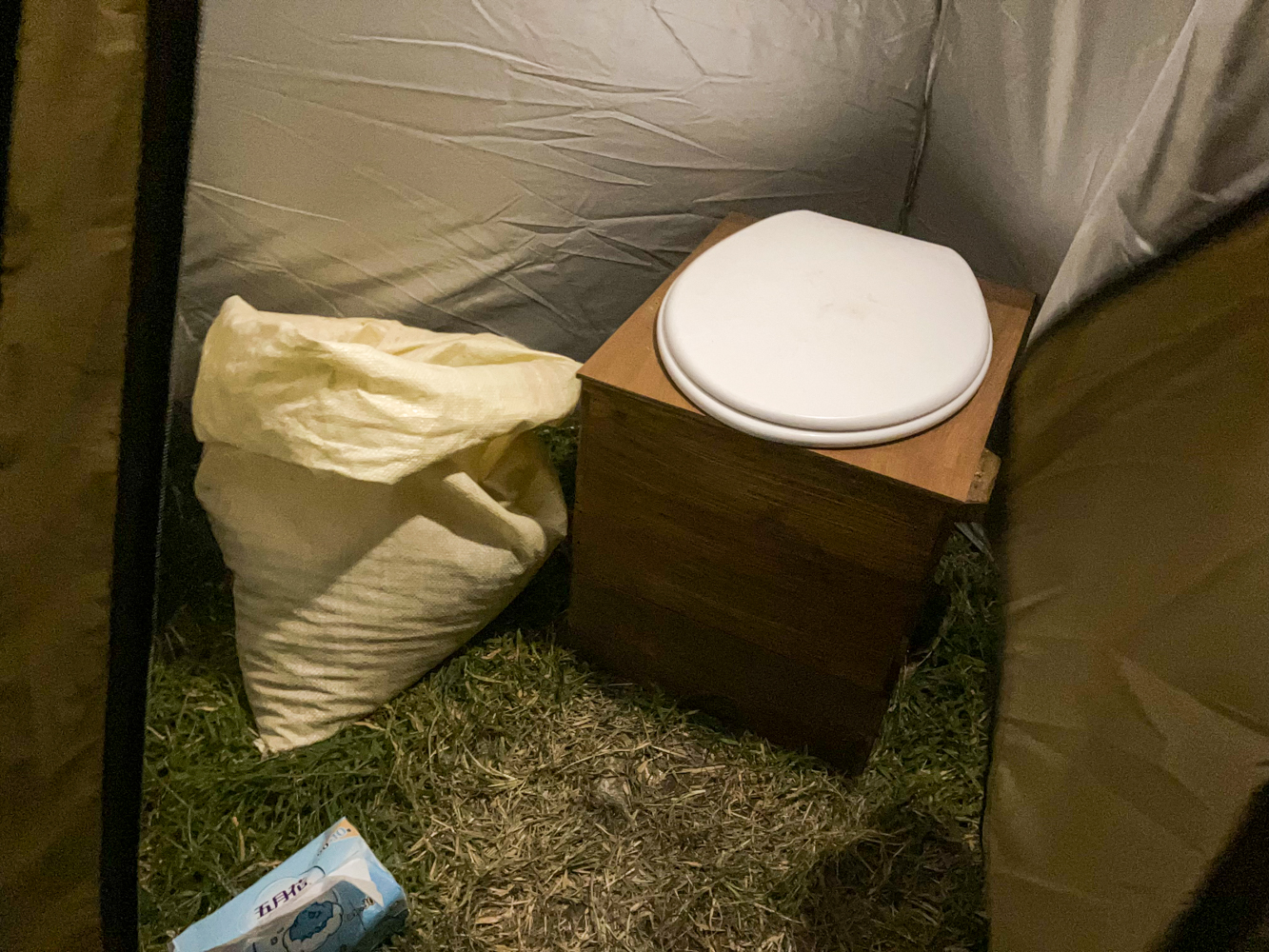 Toilettes sèches (photo : Sasa)