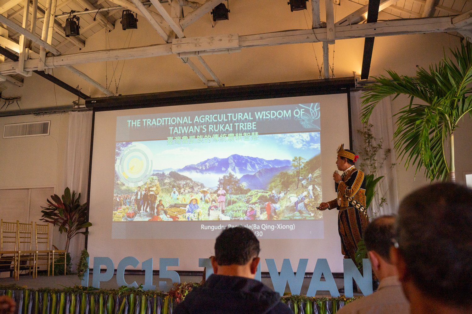 Présentation de la culture Rukai lors de la conférence internationale de permaculture à Kaohsiung (photo : Sasa)