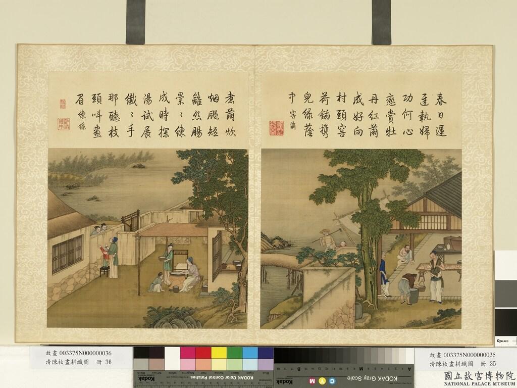 Image 3: Ébullition des cocons, feuille d'album des "Illustrations de l'agriculture et de la sériciculture" (source MNP)