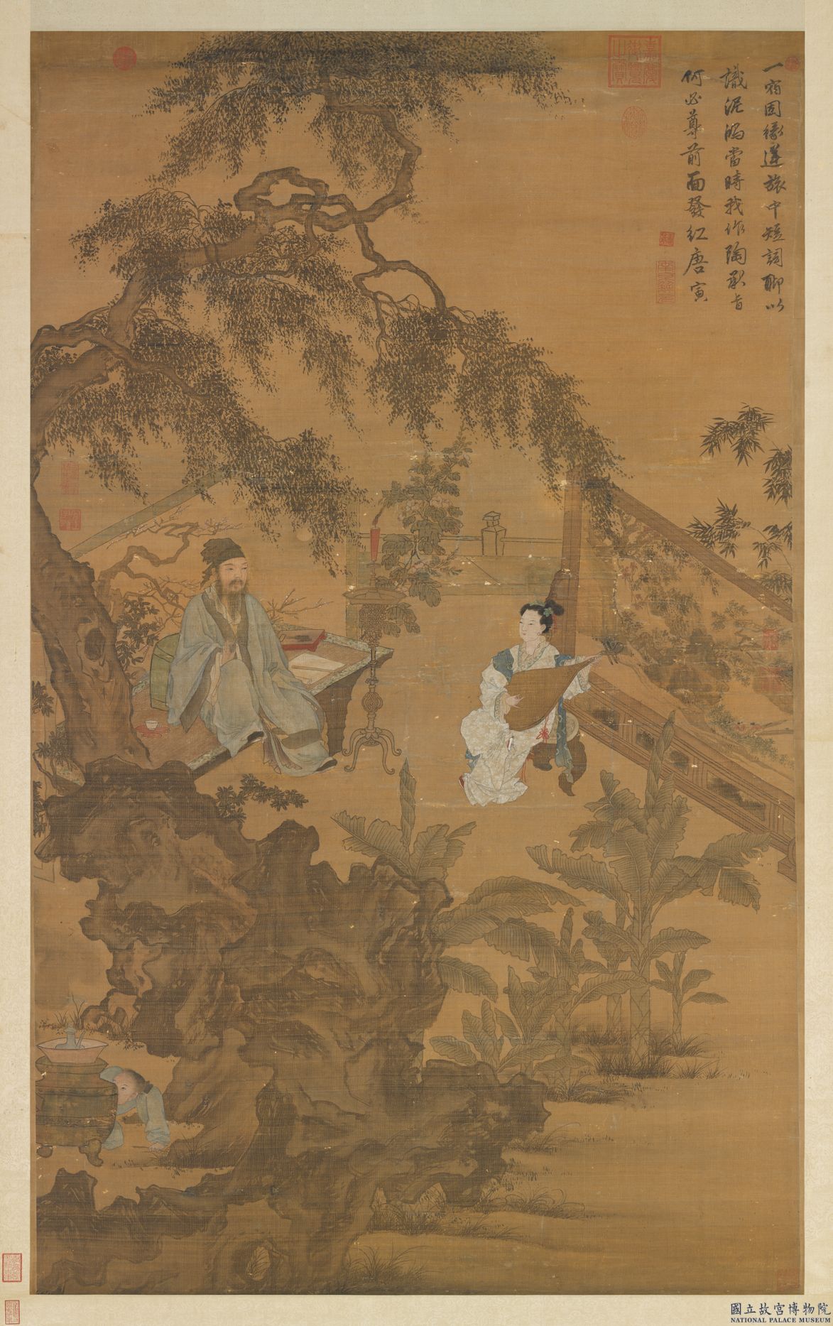 Image 2: Taogu prétentant une lyrique à Qin Ruolan (source MNP)