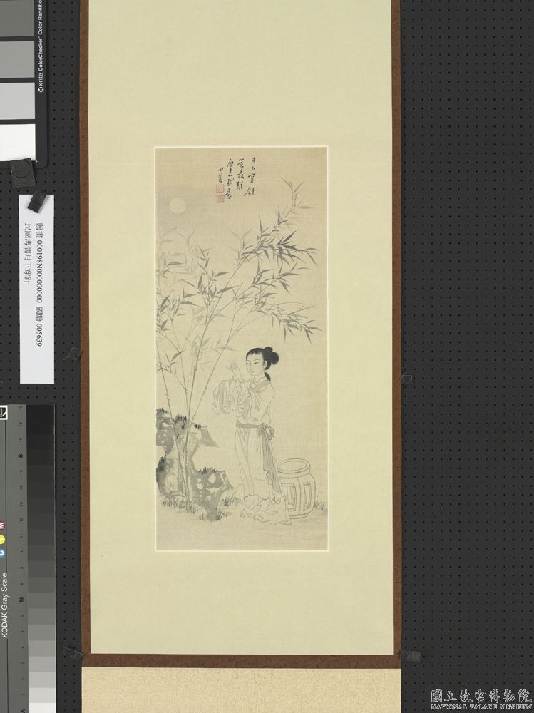 Image 4: Enfilage de l'aiguille sous la lune (source MNP)