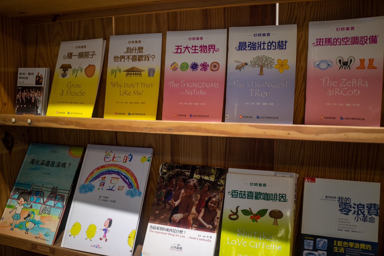 Livres de Gunter Pauli traduits à Taïwan (photo : Sasa)