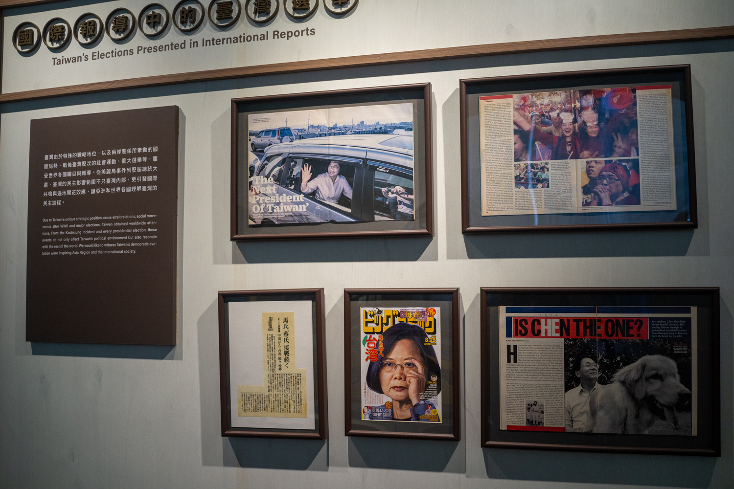 Reportages sur les élections présidentielles taïwanaises dans la presse étrangère (photo : Sasa)