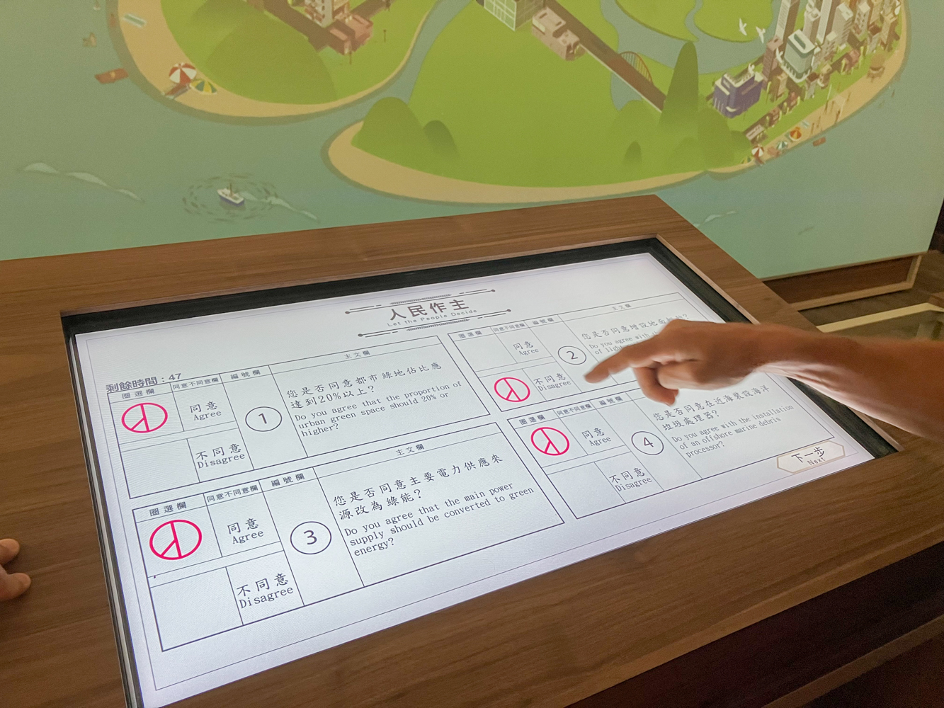 Partie interactive de l'exposition dans laquelle on peut se rendre compte des changements induits par un vote sur telle ou telle proposition de référendum (photo : Sasa)