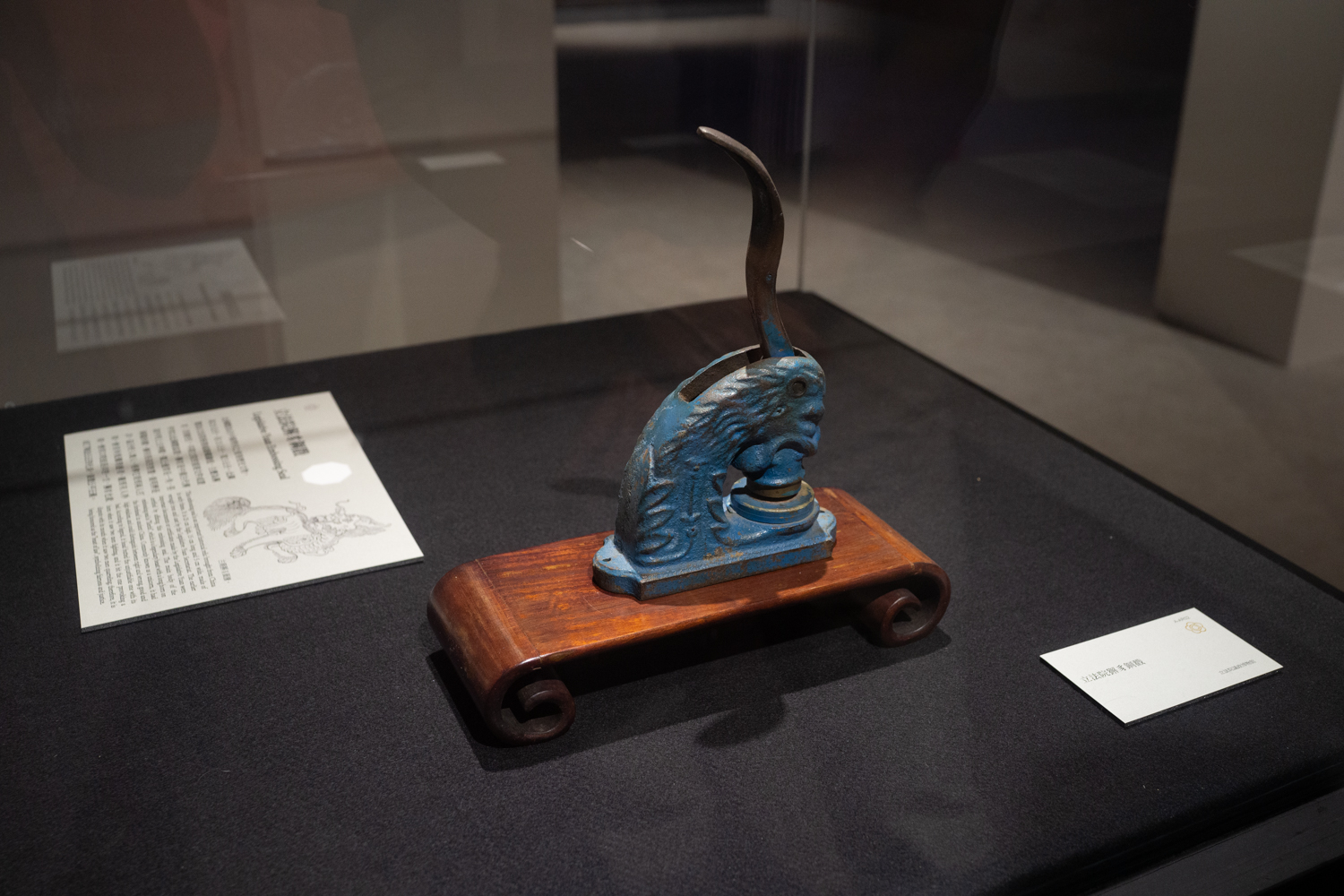 Un magnifique sceau en forme de licorne, symbolisant la justice (photo : Sasa)