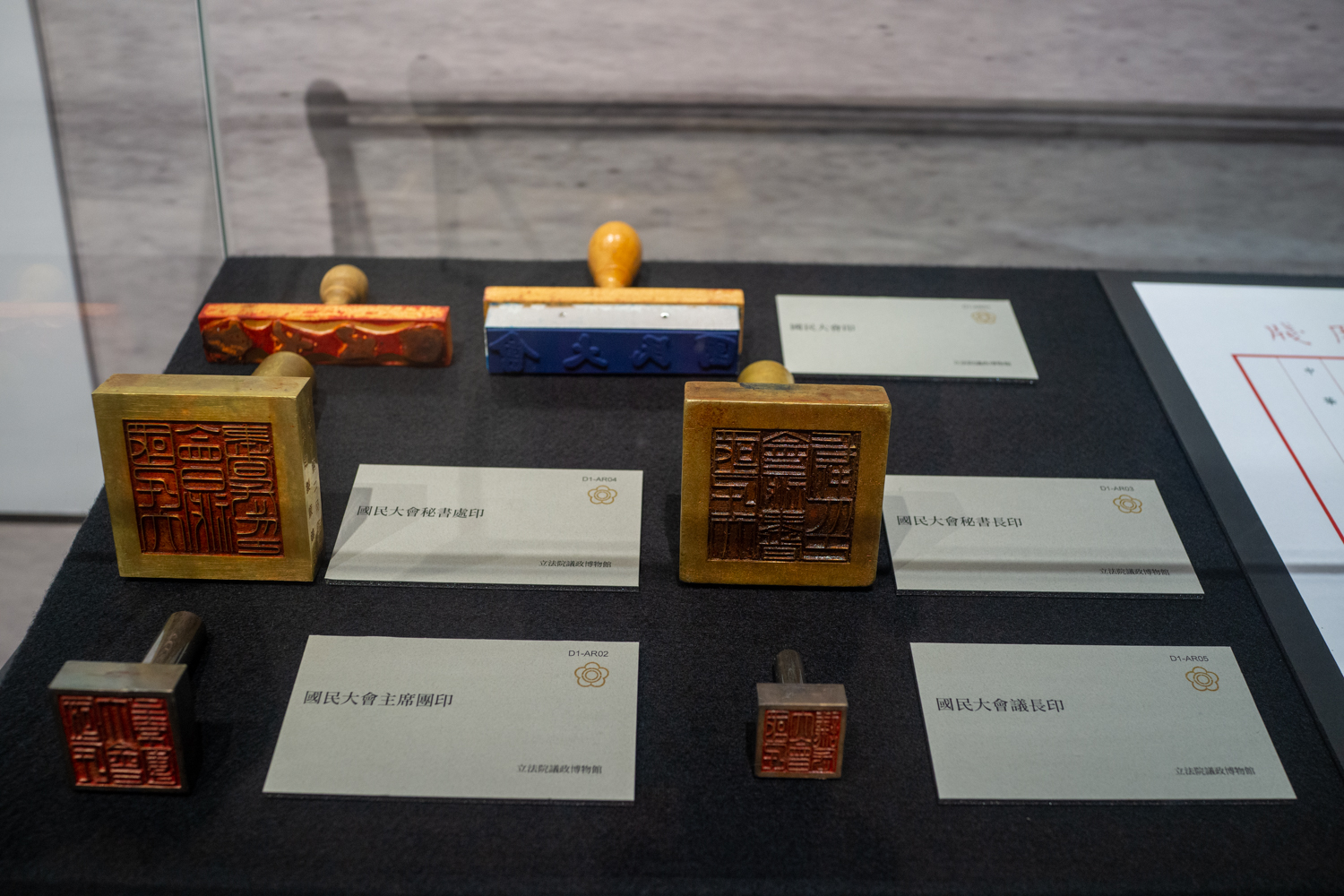 Les anciens sceaux de l'Assemblée nationale qui étaient très lourds ! (photo : Sasa)