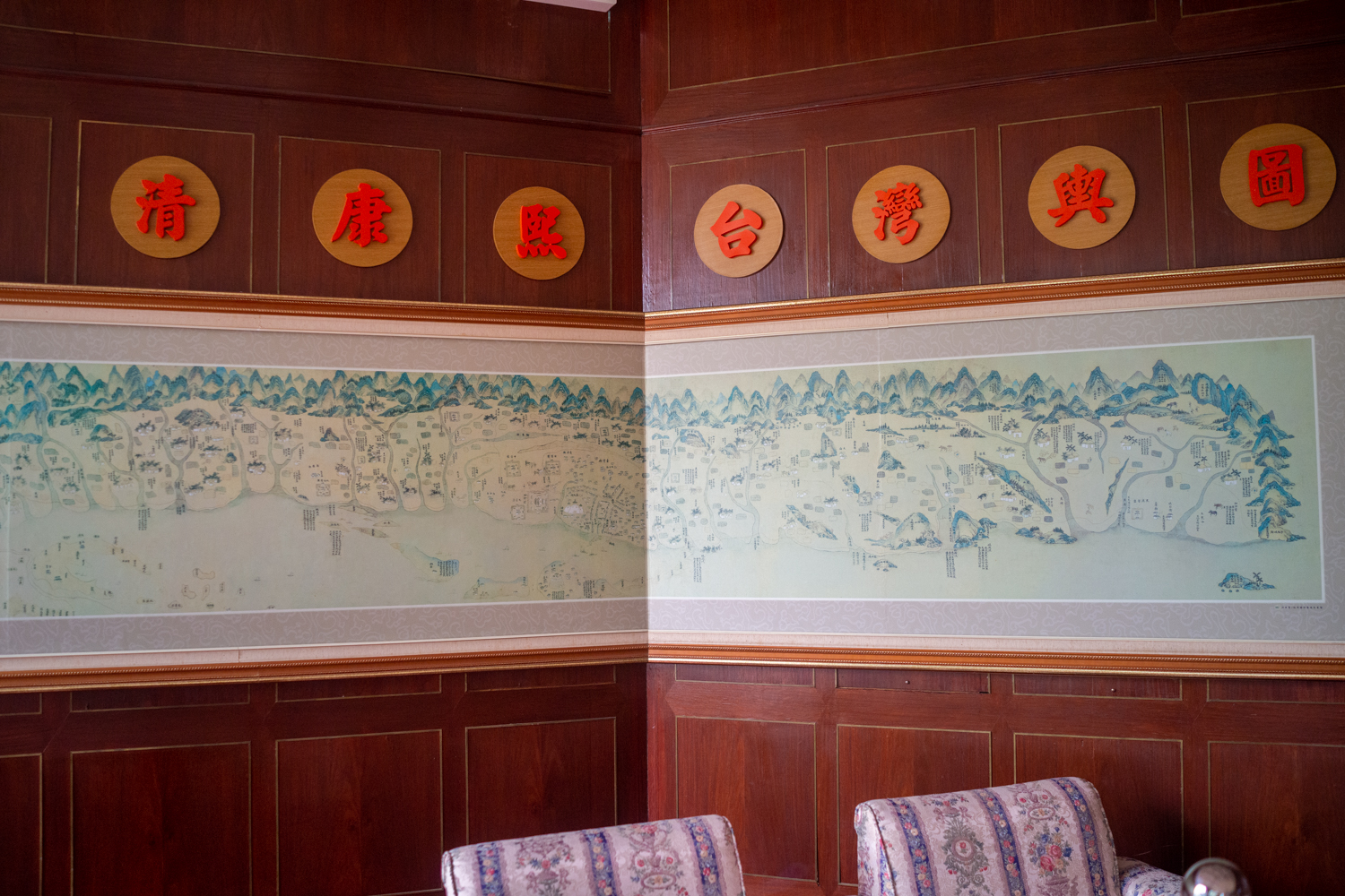 Reproduction d'une carte de Taïwan de l'époque de la dynastie des Qing (photo : Sasa)