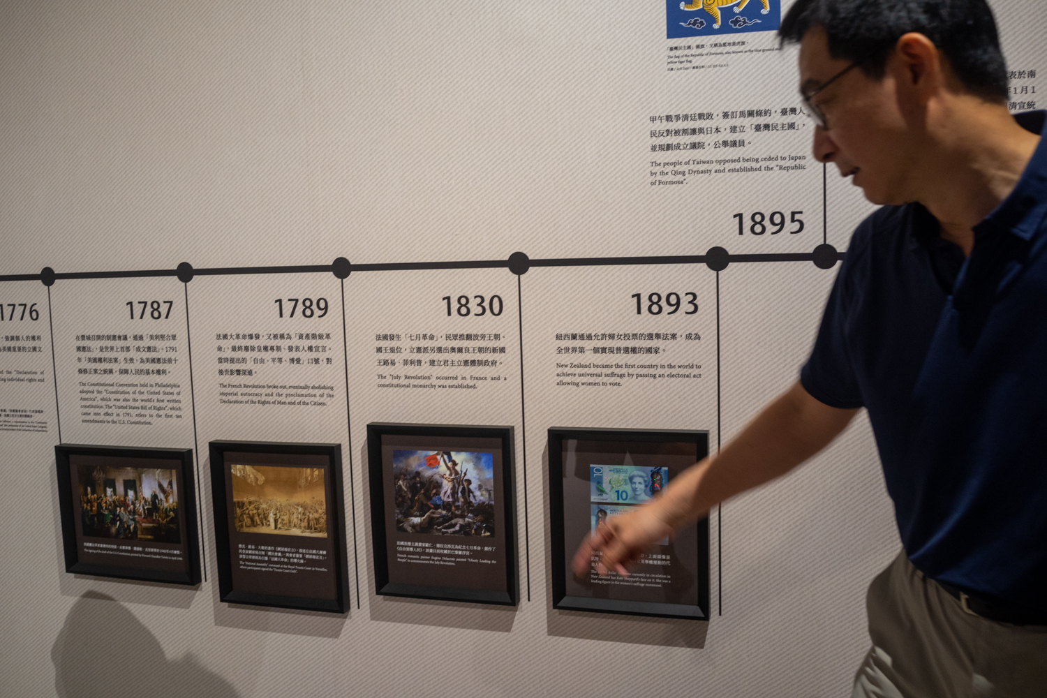 M. Tseng Jui-Chien (photo : Sasa)