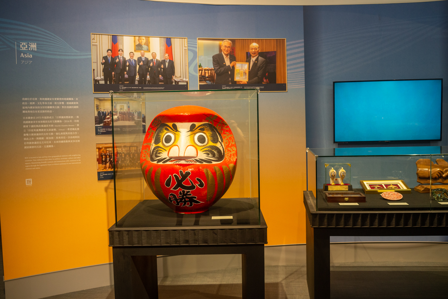 Un cadeau du Japon (photo : Sasa)