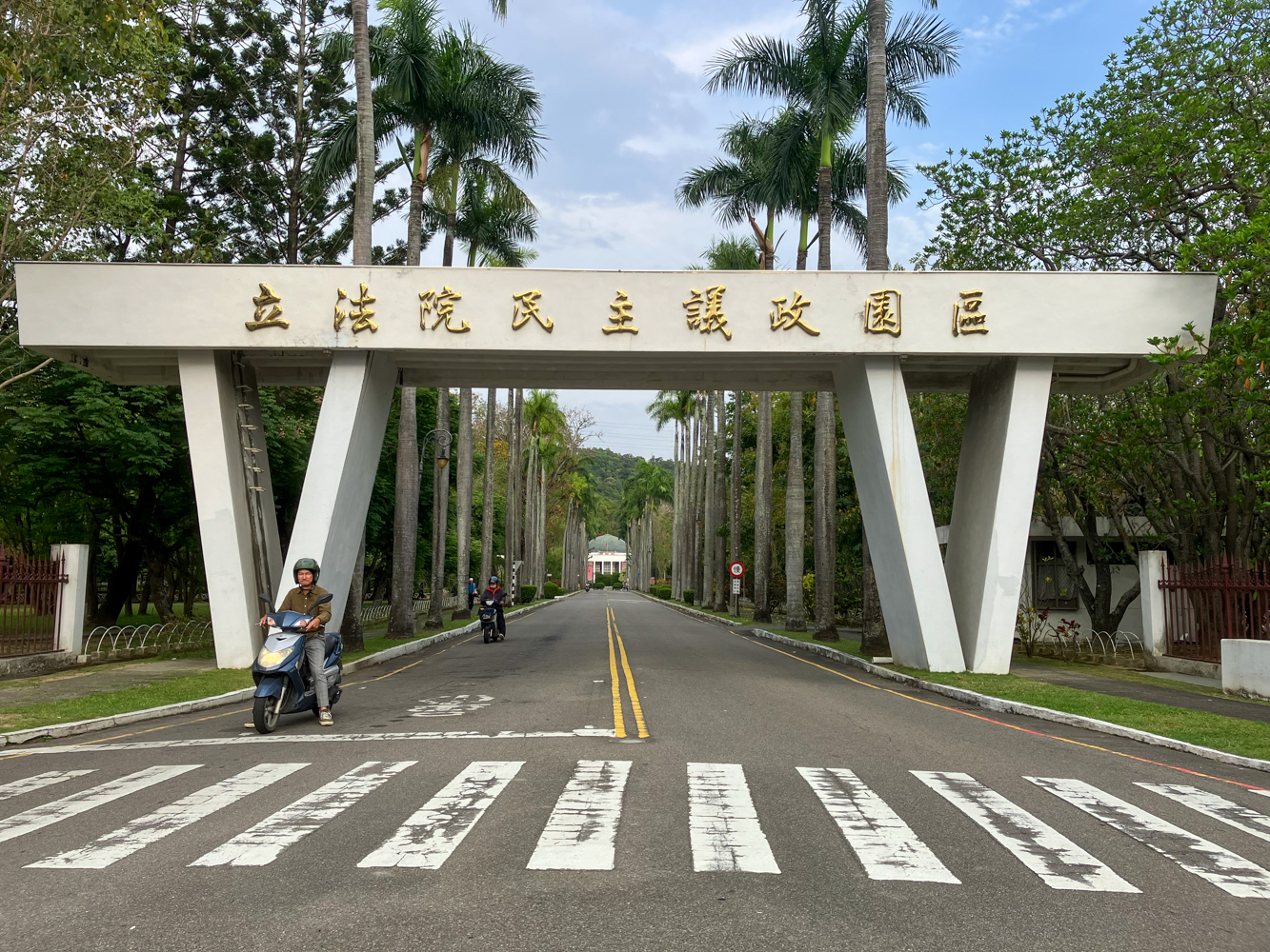 Le musée des affaires parlementaires est situé dans le parc de l'ancienne assemblée provinciale de Taïwan à Wufeng (photo : Sasa)