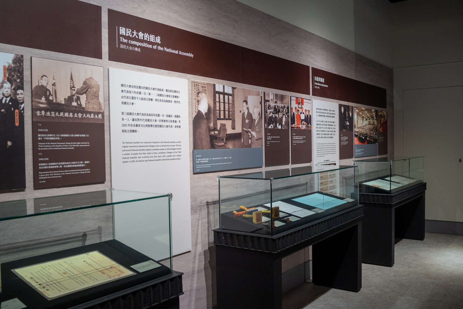 Taïwan n'a aujourd'hui qu'une chambre parlementaire, le Yuan législatif, mais autrefois le système était bicaméral, avec aussi une Assemblée nationale. Musée des affaires parlementaires, Wufeng (photo : Sasa)