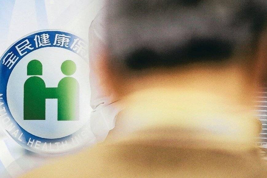 NHI
