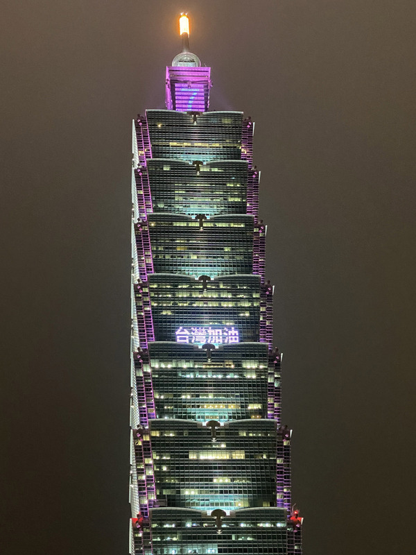 Taipei 101