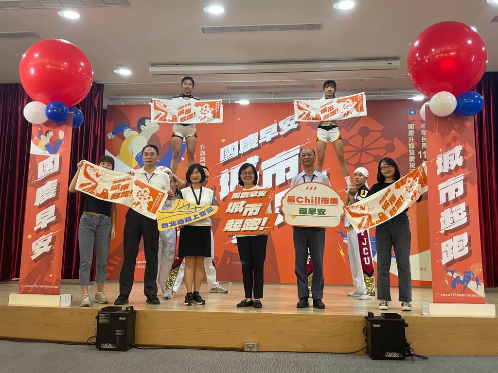 Double Ten 2023/ Kota Taipei Meriahkan Hari Nasional ROC dengan Acara Lari Santai (Sumber foto: Chinatimes)