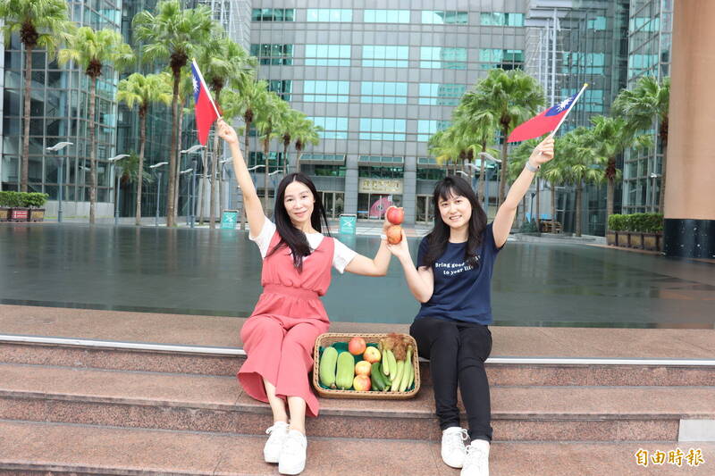 Double Ten 2023 / Pemerintah Kota New Taipei Gelar Upacara Pengibaran Bendera dan Akan Membagikan Paket Buah & Sayuran Segar Terbatas (Sumber foto: LTN)