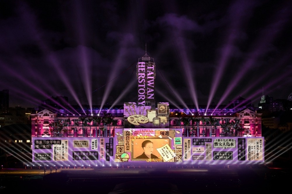 Pertunjukkan cahaya di depan Istana Kepresidenan Taiwan tahun 2023 (foto: GACC)