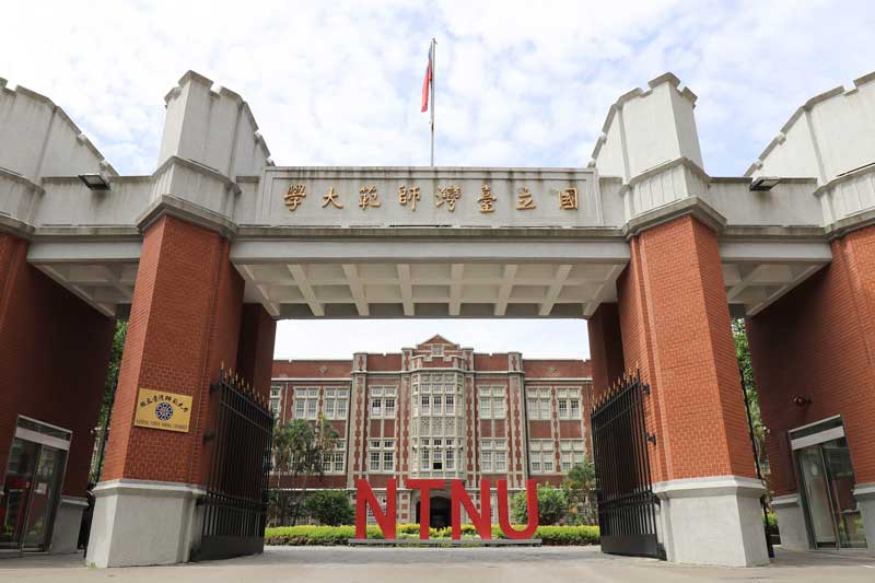 Institut Inovasi Teknologi NTNU, Presiden Tsai: Mengembangkan Talenta Berbakat