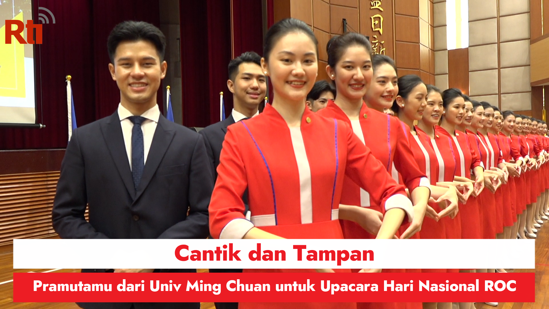 (Double Ten) Cantik dan Tampan, Pramutamu dari Univ Ming Chuan untuk Upacara Hari Nasional ROC
