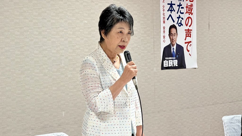 Menteri Luar Negeri Jepang, Yoko Kamikawa (foto: CNA)