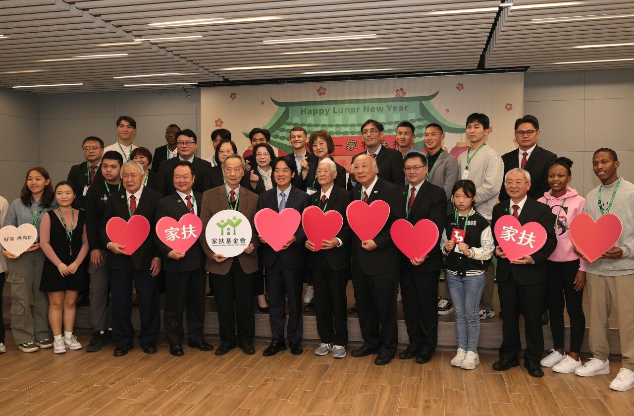 Wapres Lai Ching-te: Memperkuat Jaringan Keamanan Sosial Menjadi Penopang Kelompok Lemah