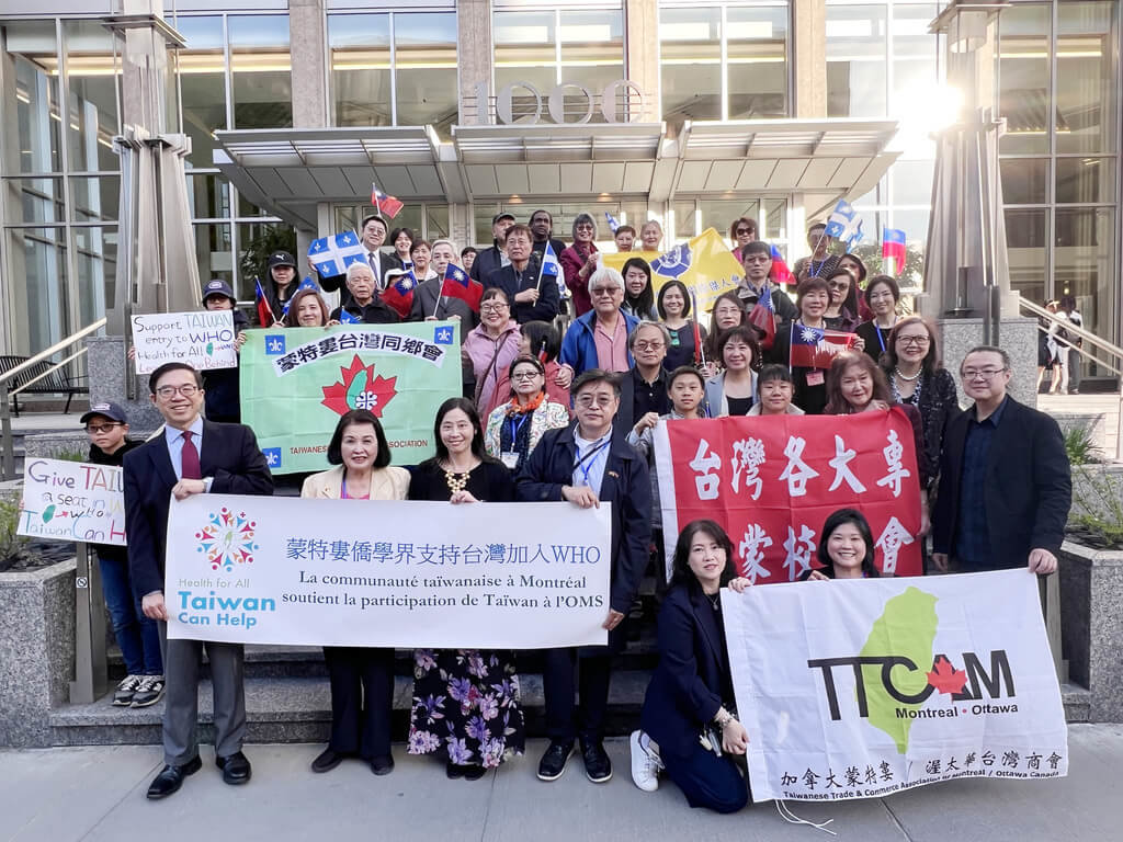 Tionghoa perantauan di Montreal, Kanada mendukung Taiwan untuk ikut WHA (foto: Kantor Perwakilan Taiwan di Montreal)