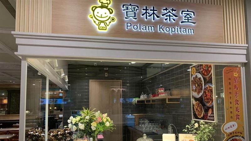 Polam Kopitiam (foto: SETN)