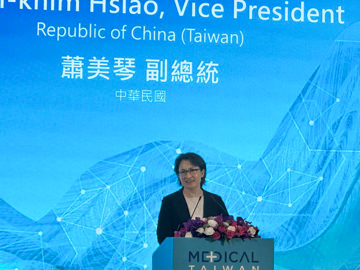 Wakil Presiden Hsiao Bii-khim Harap Industri Kesehatan Taiwan Menjadi “Gunung Pelindung”