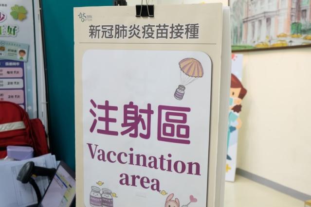 Sekarang Ini Banyak yang Sakit! Vaksin COVID-19 Varian KP.2 akan Hadir, CDC Taiwan Konfirmasi: Mulai Diberikan Bulan Oktober 圖/PEXELS